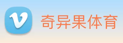 奇异果体育「中国」官方网站 - QIYIGUOSPORTS logo